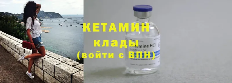 наркота  KRAKEN ссылки  Кетамин ketamine  Саратов 