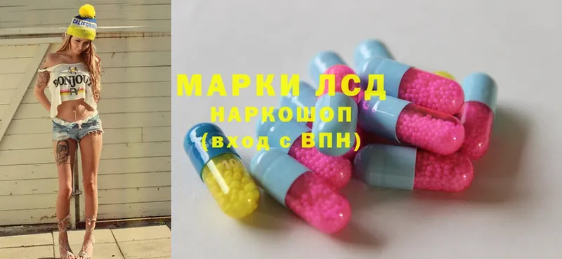 нарко площадка какой сайт  Саратов  LSD-25 экстази ecstasy 